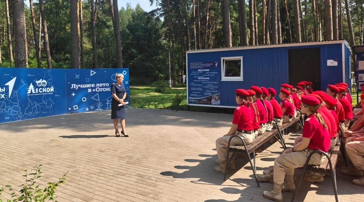 В Брянской области дан старт юнармейской профильной смене