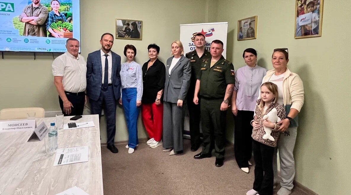 Брянский фонд «Защитники Отечества» помогает ветеранам СВО открыть своё дело