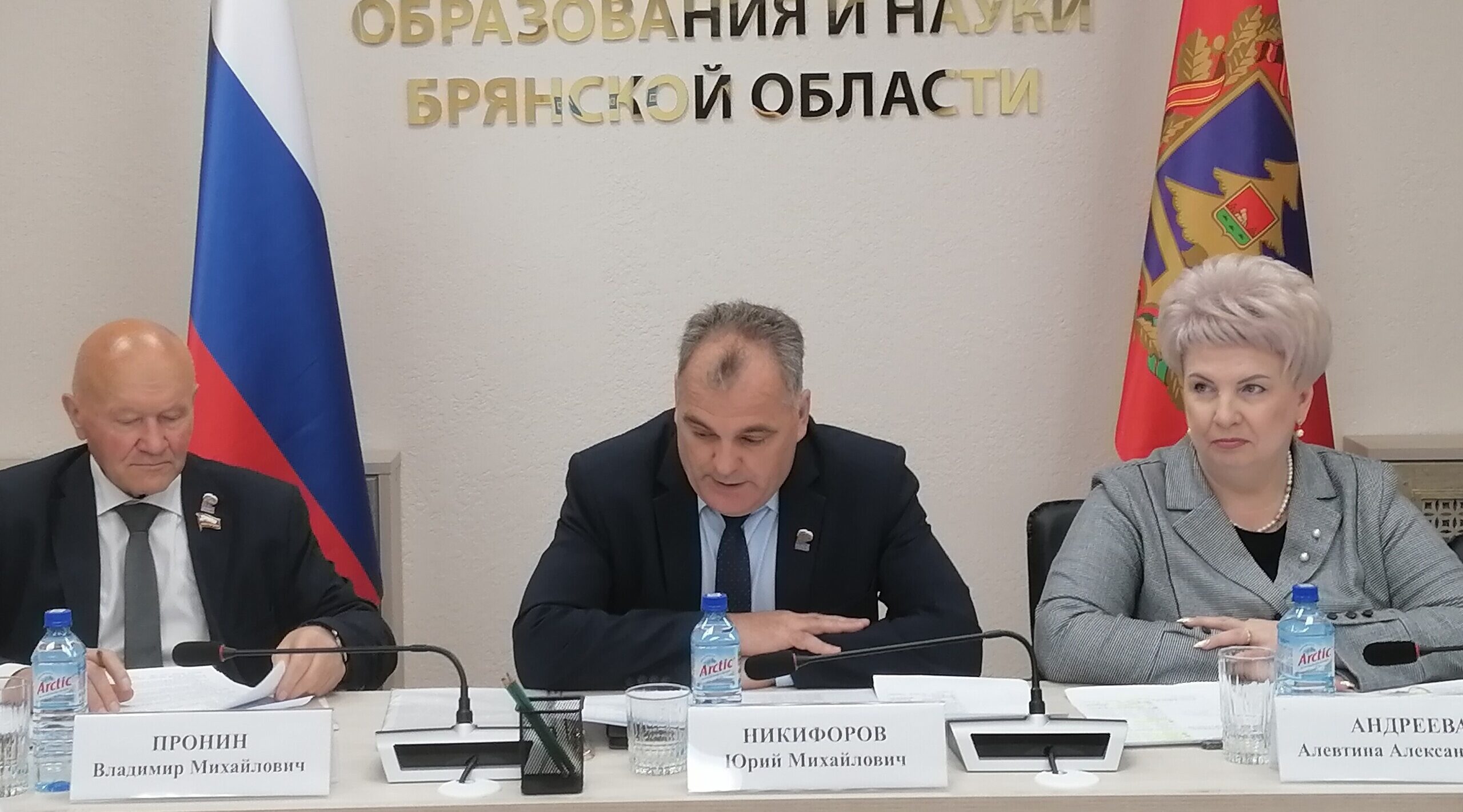 Десяти педагогам присвоят почётное звание «Заслуженный работник образования Брянской области»