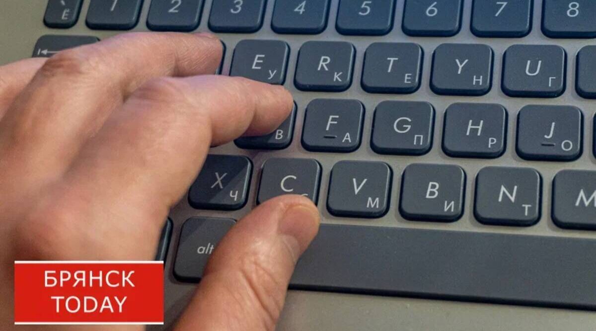 Брянщина вошла в число лидеров цифровизации экспорта