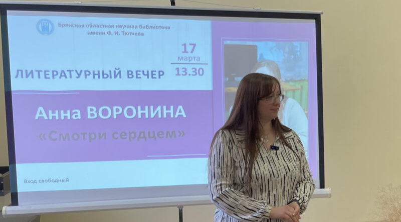 «Россия — страна возможностей»