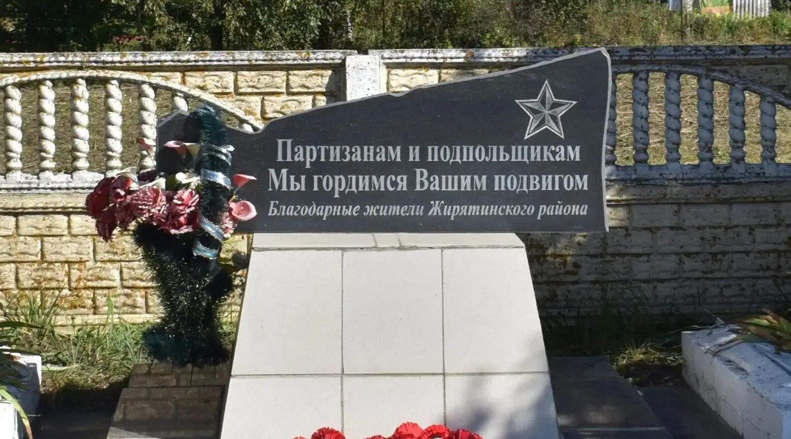 День освобождения празднуют жители Жирятинского района