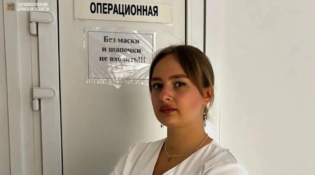 В Брянской городской больнице № 2 приступил к работе молодой специалист