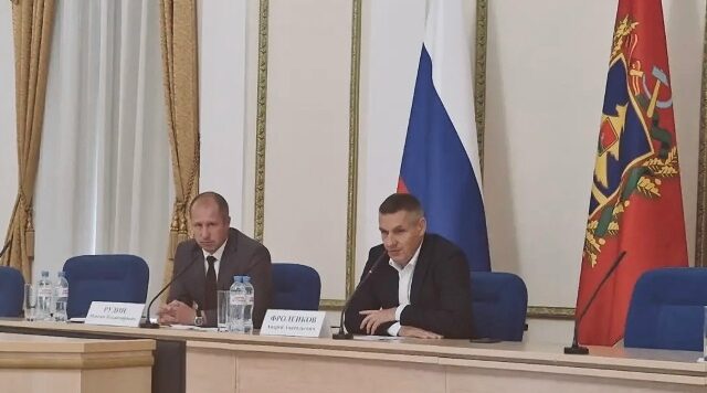 Состоялось совещание по развитию спортивной отрасли в Брянской области