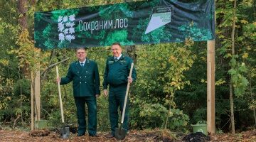 На Брянщине открыли центральную акцию «Сохраним лес»