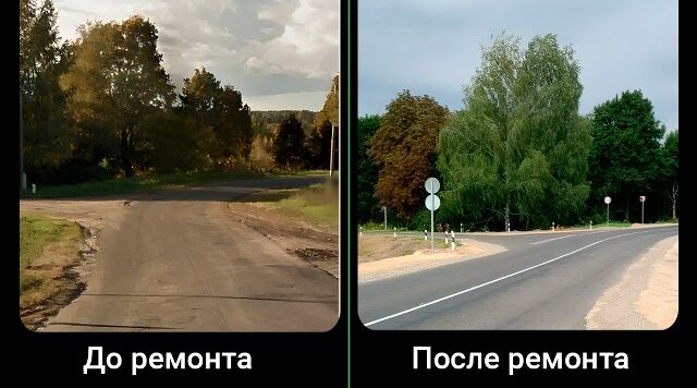 В Новозыбковском городском округе Брянской области отремонтирован участок автодороги