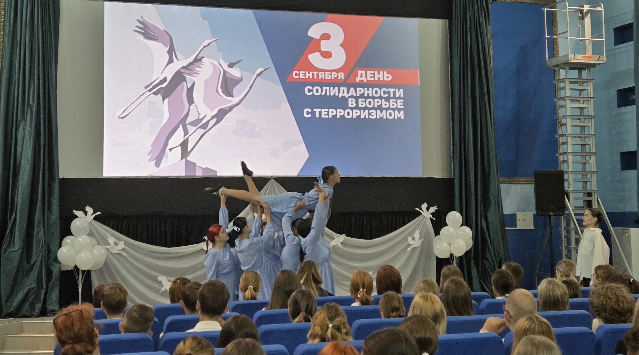 В День солидарности в борьбе с терроризмом в Сельцо прошли памятные акции