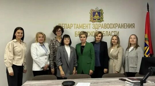 Брянскую область посетили специалисты ФГАУ «НМИЦ здоровья детей»