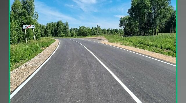 В Рогнединском районе на Брянщине завершён ремонт участка автодороги