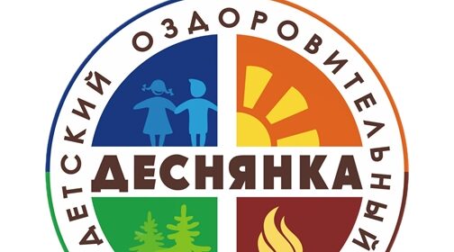 В лагере «Деснянка» пройдёт модернизация инженерных сетей