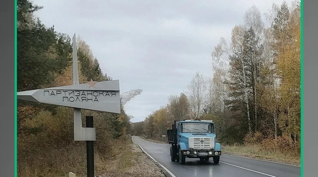 В Дятьковском районе Брянщины отремонтирован участок автодороги