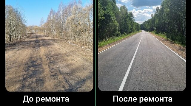 В Дубровском районе Брянской области отремонтировали участок автодороги
