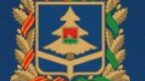 Поздравления с высокой государственной наградой