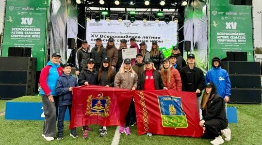 Завершились Всероссийские летние сельские спортивные игры