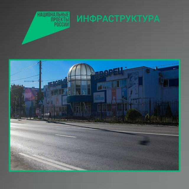 В Володарском районе Брянска отремонтирована автодорога